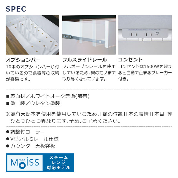 国産 日本製 レンジボード レンジ台 ロータイプ キッチンボード レンジラック オー...