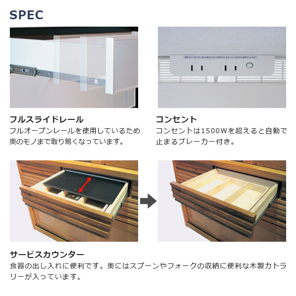 国産 日本製 食器棚 カップボード キッチンボード キッチンラック 150cm幅 収納 引...