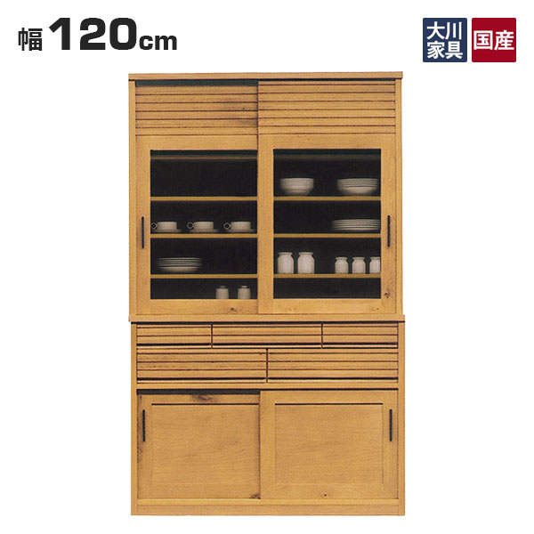 Rakuten - 国産 日本製 食器棚 カップボード キッチンボード キッチンラック 120cm幅 収納 引き出し 木製 天然木 無垢材 [BUMP バンプ/120ダイニングボード]