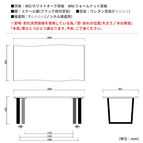 国産 日本製 ダイニングテーブル 食卓テーブル 幅180 無垢材 天然木 DORF ドルフ WT-04 [2]