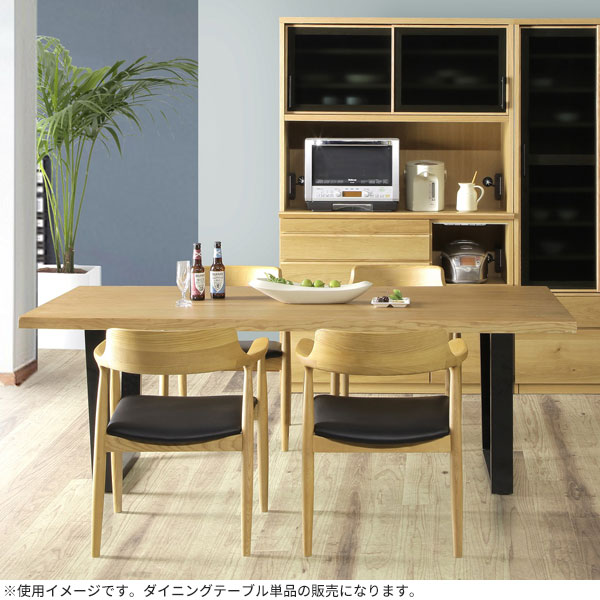 国産 日本製 ダイニングテーブル 食卓テーブル 幅180 無垢材 天然木 DORF ドルフ WT-04 [3]