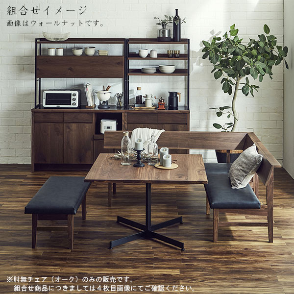 ダイニングチェア 椅子 チェアー ベンチ 国産 日本製 シンプル おしゃれ オーク レイキ2 REIKI2 LD 肘無チェア 100 OAK NiPPONAIRE ニッポネア [2]