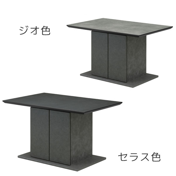 ダイニングテーブル ダイニング 食卓 幅120 シンプル モダン おしゃれ 収納 3人用 4人用【120テーブル】 [2]