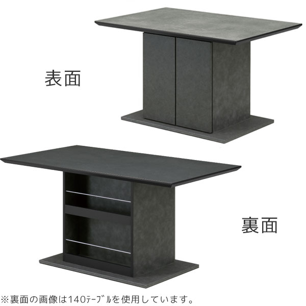 ダイニングテーブル ダイニング 食卓 幅120 シンプル モダン おしゃれ 収納 3人用 4人用【120テーブル】 [3]