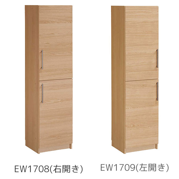 【マグネットプレゼント】トールキャビネット キッチンボード キッチン収納 収納家具 キッチン 幅45 木製 オーク材 カリモク karimoku 【EW1708(右) / EW1709(左)】 [3]