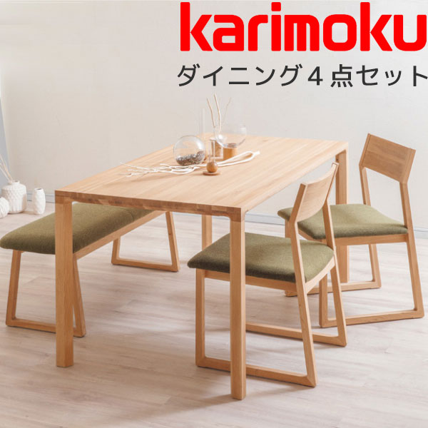 楽天市場】東京 インテリア家具 ダイニングの通販 楽天市場】東京 インテリア家具 ダイニングの通販