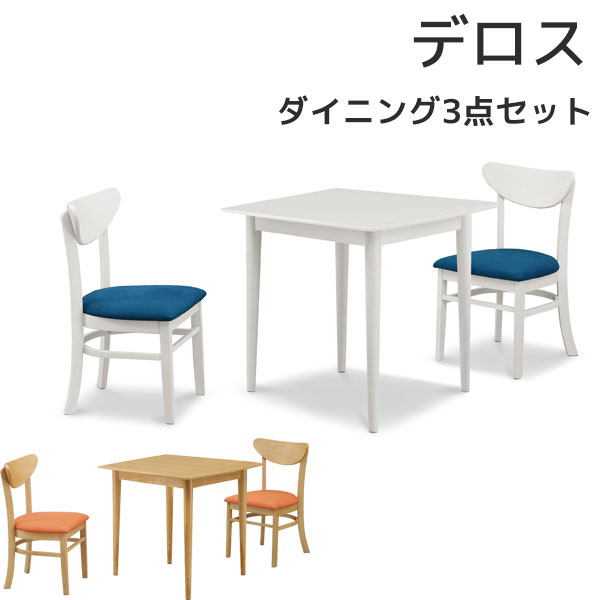 商品説明 サイズ(cm) テーブル：W85×D65×H70 チェア：W44×D45×H77(SH:43) カラー NA /WH 仕様 ■材質 テーブル：オーク突板(天板) チェア：ラバーウッド 　　　　タモ突板(背)・ファブリック(座面) ...