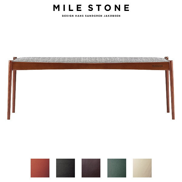ベンチ MILE STONE BENCH 130 Leather SAランク ダイニングベンチ リビング 椅子 チェア 長椅子 選べるカラー