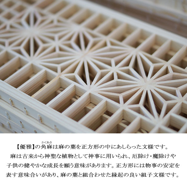 [優雅/YUGA 150ダイニングテーブル/WN] 組子 幅150 長方形 おしゃれ シンプル ナチュラル 高級感 シック 4人用