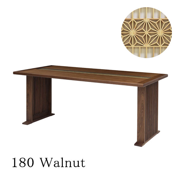 [優雅/YUGA 180ダイニングテーブル/WN] 