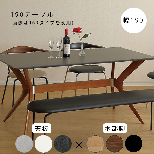 乐天商城 - [KIRSI(キルシ) 190テーブル/セラミック GRY/NWH木目/BK×LBR/MBR/BK] ダイニングテーブル 幅190 6人掛 長方形 リビングテーブル おしゃれ シンプル 高級感