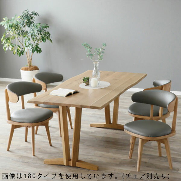 [YAGURA(ヤグラ) 200天板×B脚 OAK×OAK/WN]ダイニングテーブル リビングテーブル 幅200 2本脚 長方形 食事用テーブル 4人掛 シンプル おしゃれ