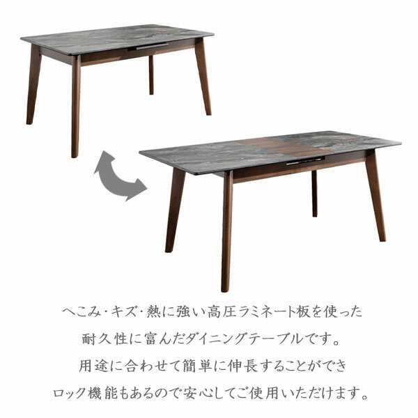 [エリック エクステンションテーブル 135-165EXDT] ダイニングテーブル 伸長式 おしゃれ シンプル ナチュラル シック 大理石調 マーブル 高級感