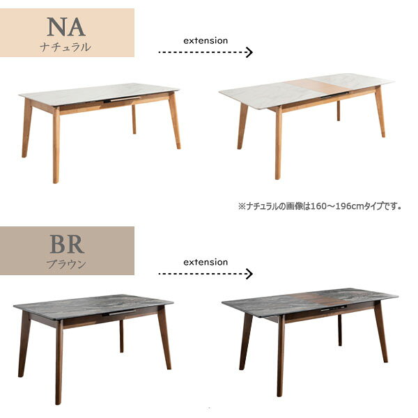 [エリック エクステンションテーブル 135-165EXDT] ダイニングテーブル 伸長式 おしゃれ シンプル ナチュラル シック 大理石調 マーブル 高級感 [2]