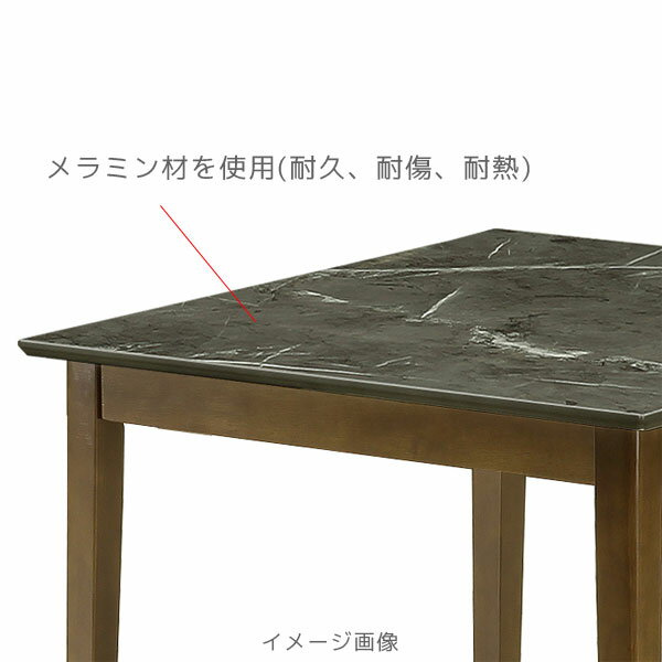 ダイニングテーブル 伸長式 調整 幅120 石目柄 石目調 大理石調 高級感 シンプル ...