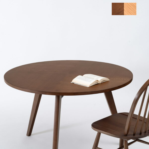 Rakuten - [form]バルジ ダイニングテーブル F6-101NA/101BR 円卓 リビングテーブル 食卓 table 食台 テーブル単品 ラウンド型 スタイリッシュ おしゃれ かわいい 天然木