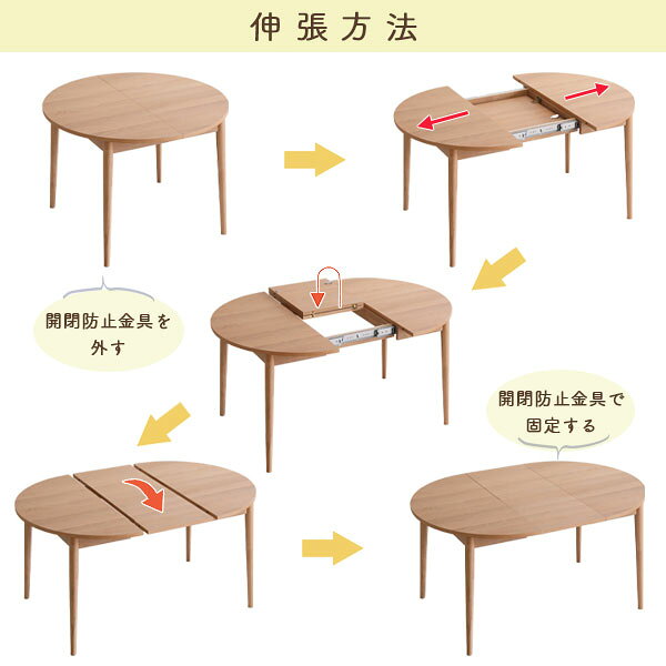 ダイニングセット テーブル チェア 椅子 おしゃれ シンプル ナチュラル 円 楕円 伸長 エクステンション スタッキング [LOVLO(ロブロ) ダイニング3点セット] [2]