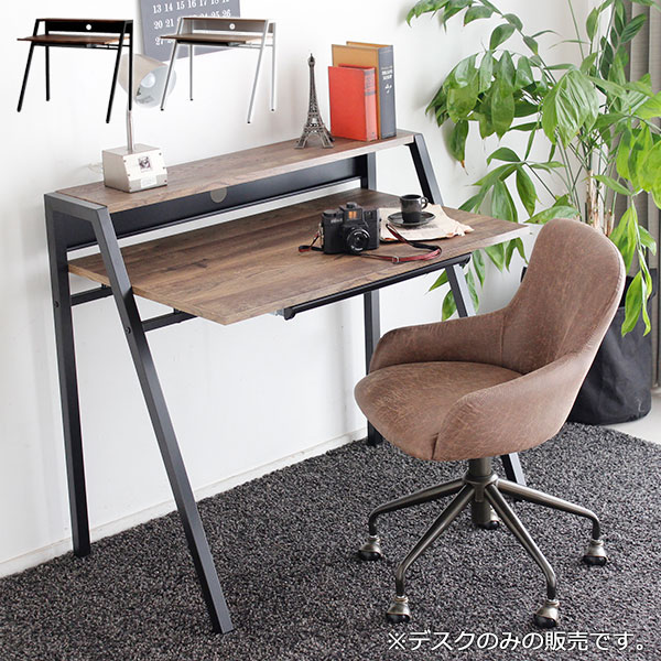 【 RIGNA リグナ デスク BR/NA/DBR 】 机 デスク パソコンデスク オフィスデスク【 代引不可 】