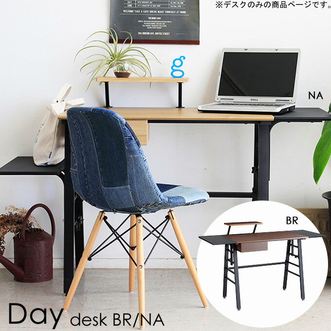 デスク【Day(デイ) デスク】 引出し付北欧風デスク 伸長式デスク 木製オーク材 カジュアル おしゃれ シ..