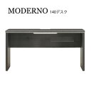 パソコンデスク PCデスク 書斎机 オフィスデスク おしゃれ コンセント付 MODERNO モデルノ 140デスク
