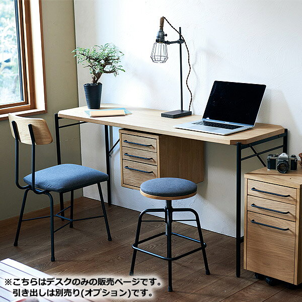 デスク 【 Glam グラム デスク120サイズ GLM-DK120 】 パソコン台 作業台 パソコンデスク PCデスク 書斎 ライトヴィンテージ シンプル [2]