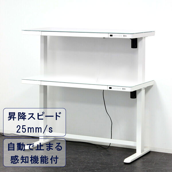 電動昇降デスク パソコンデスク オフィスデスク リモートワーク 在宅 【電動昇降デスク メモリー機能付】 ill-10143346 アイルインテリアプランニング サンプル画像3