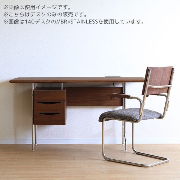 120デスク オフィスデスク 書斎机 デスク 幅120 テレワーク パソコンデスク PCデスク シンプル TRIM トリム [2]