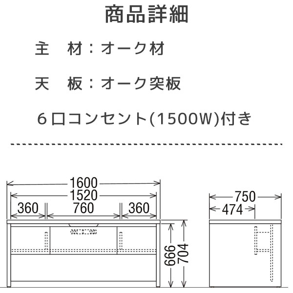 【マグネットプレゼント】オフィスデスク 書斎机 デスク 書斎 オーク材 コンセント付き カリモク karimoku 【ST5728】 [2]