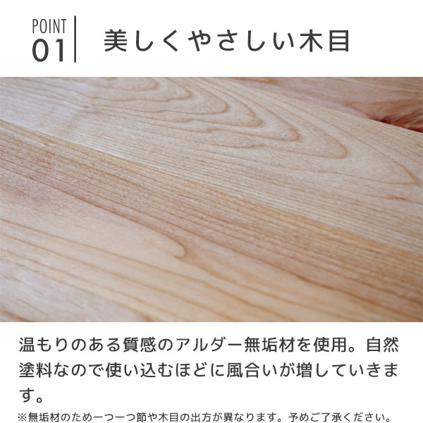デスクワゴン デスク収納 アルダー材 オイル塗装 フルオープンレール 幅42 ナチュ...