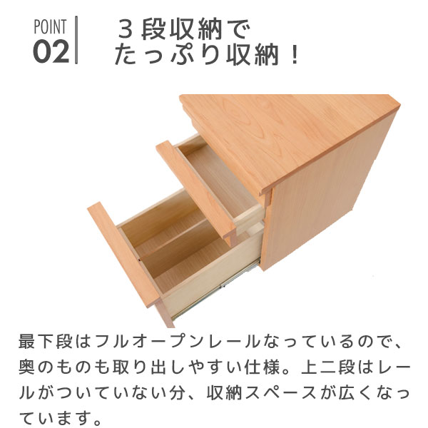 サイドワゴン デスクワゴン スリム コンパクト 省スペース アルダー材 オイル塗装 ナチュラル デスク収納 オフィス収納 幅34 【トライ-A 34スリムワゴン】 [2]