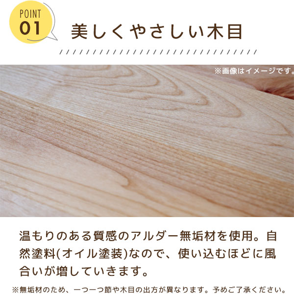 デスクワゴン サイドワゴン 学習ワゴン アルダー材 オイル塗装 ランドセル置き場 昇降式 無垢材 オフィス収納 【フォレスト 昇降付ワゴン】 [3]