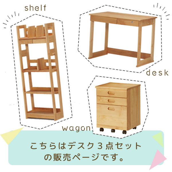 学習デスク 学習机 勉強机 シンプルデスク パソコンデスク PCデスク シンプル ナチ...