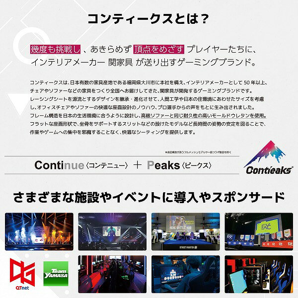 【Contieaks コンティークス ウルル V2 デスク W120】 ゲーミングデスク ゲーム 学習 長時間 快適 配信 高品質 高級感 FPSゲーマー リモート シンプル [2]