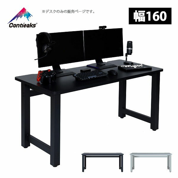 楽天市場】コンティークス デスクの通販