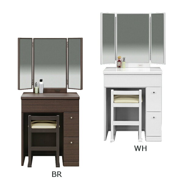 ドレッサー 三面鏡 椅子付 【プリマ 60半三面ドレッサー（スツール付）】 チェア付き 化粧 台 鏡台 ホワイト 白 ブラウン