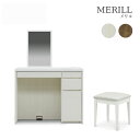 ドレッサー ドレッサーセット 椅子付き 化粧台 メイク台 収納型ドレッサー 書斎 寝室 MERILL メリル 90ドレッサー スツール WH MBR