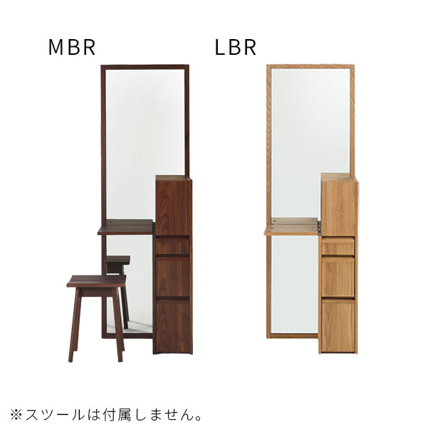 【ROGA(ロガ) 55ドレッサー LBR/MBR】ドレッサー 収納 可動棚 コンセント付き レト...
