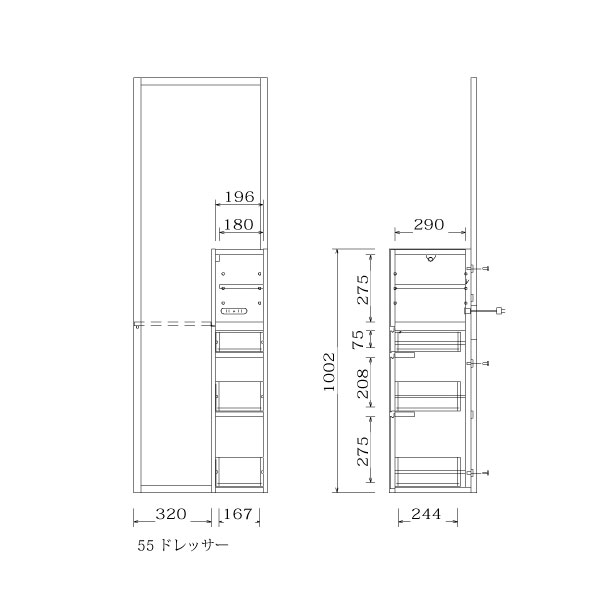 【ROGA(ロガ) 55ドレッサー LBR/MBR】ドレッサー 収納 可動棚 コンセント付き レト...