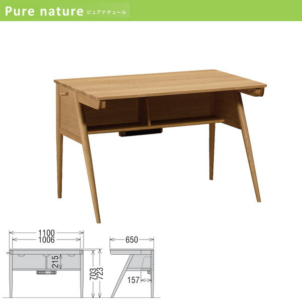 カリモク 国内生産 学習机 【ピュアナチュール】 幅110cm 平机 SU3310ME/SU3310MH/SU3310MK 学習デスク/勉強机/学習家具 Pure nature karimoku