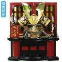 ◆特典付き 【展示現品】 五月人形 兜飾り コンパクト 兜収納飾り 【083】【空牙 二曲赤黒格子 5600-6317】 5月人形 かぶと 端午の節句 【数量限定】
