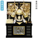 【マラソン限定!確率1/2で最大100%ポイントバック】 ◆特典付き 【数量限定】五月人形 着用飾り かぶれる 弓太刀 古代造形模写 コンパクト 収納飾り 兜飾...