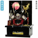 ◆特典付き 【展示現品】 五月人形 着用兜 かぶれる 兜 コンパクト 収納飾り 着用飾り 宝童監修 【101】【深彫ブロンズ武道兜収納飾り28号】 【数量限定】...