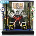 ◆特典付き 【展示現品】 五月人形 【716】【ケース飾り 兜飾り】12号 吊るし 12号 彫金貫前 シルバー兜 IE-067 ケース入り 弓太刀 つるし飾り付き 5月人形 【数量限定】