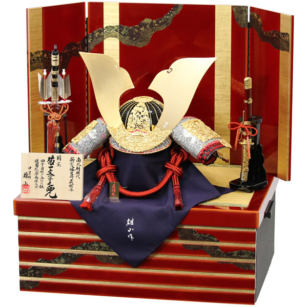 アイルインテリアプランニングの◆特典付き 【展示現品】五月人形 兜 兜飾り 兜収納飾り 甲冑師雄山 弓太刀 オリジナル 【菊一文字之兜】【RO800K61】 兜/かぶと/おしゃれ/モダン 【数量限定】｜アングル3