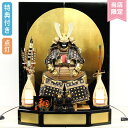 ◆特典付き 【展示現品】 五月人形 平飾り 鎧飾り 鎧平飾り 鎧兜 5月人形 初節句 男の子 モダン おしゃれ 弓太刀 ライト 照明付き 武者 【RO300K8...