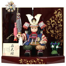 ◆2000円OFFクーポン配布中◆【展示現品】五月人形 柿沼東光 子供大将飾り 平飾り 武者人形 こども大将 かぶと 5月人形 端午の節句 【453K91】【No.1515-18】 数量限定