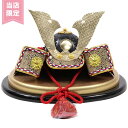 ◆特典付き 【数量限定】 【ポイント10倍×当店限定】五月人形 兜 コンパクト おしゃれ 小型 ミニ 小さい 小さめ 兜飾り 兜平飾り モダン 【当店オリジナル...