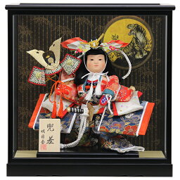 【展示現品】五月人形 ケース飾り ケース入り コンパクト 小型 小さい 小さめ こども大将 おしゃれ 端午の節句 5月人形 【561K21】 【6号兜差し】 【数量限定】