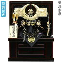 ◆特典付き 【数量限定】 五月人形 兜収納飾り 徳川家康 かぶと おしゃれ 弓太刀 金 黒 端午の節句 5月人形 【791K21】 【21NA512 名武将シリ...