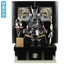 【マラソン限定!確率1/2で最大100%ポイントバック】 ◆特典付き 【展示現品】 五月人形 鎧飾り よろい 収納飾り 弓太刀 銀兜 黒 ブラック系 端午の節句...